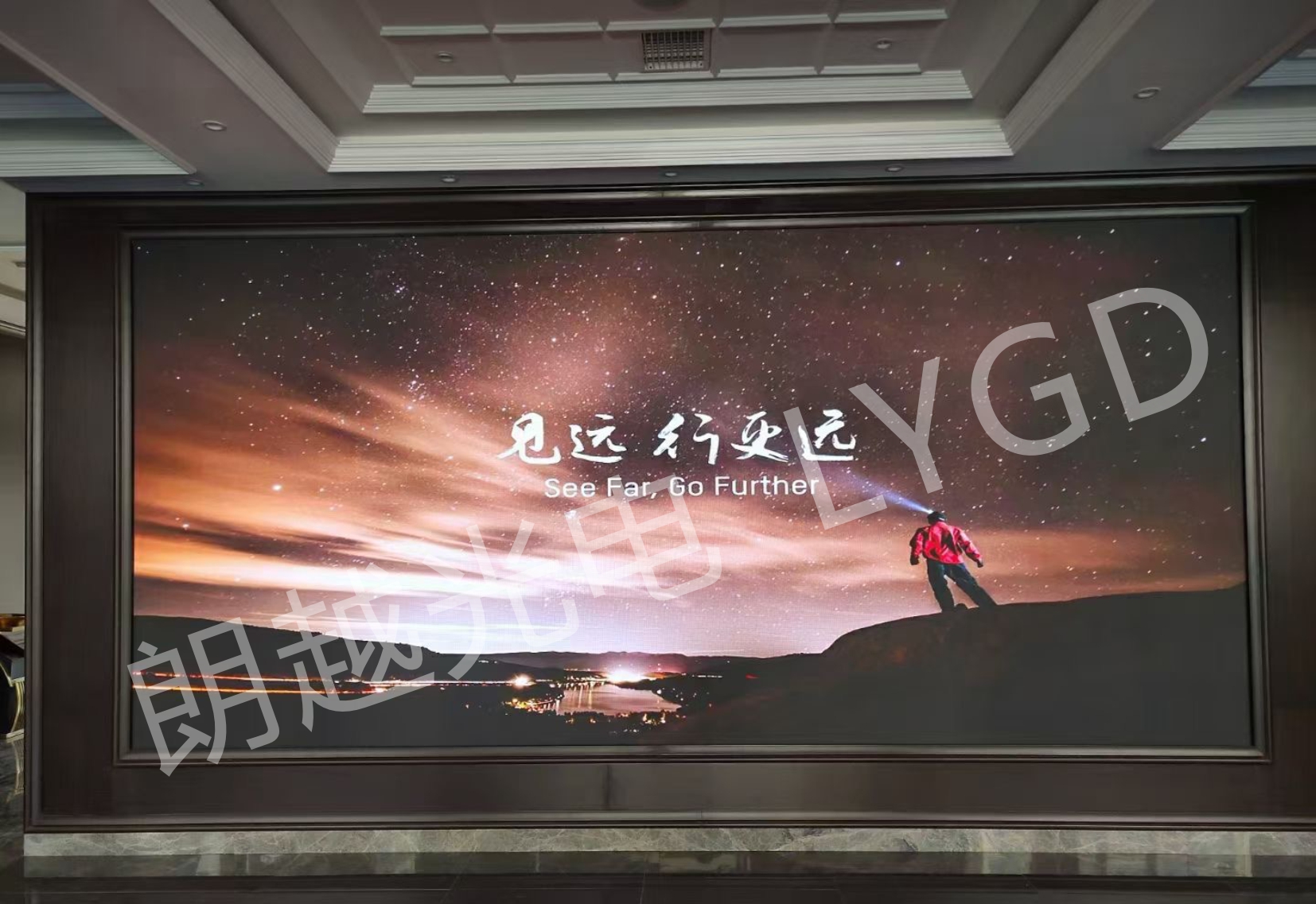 小间距