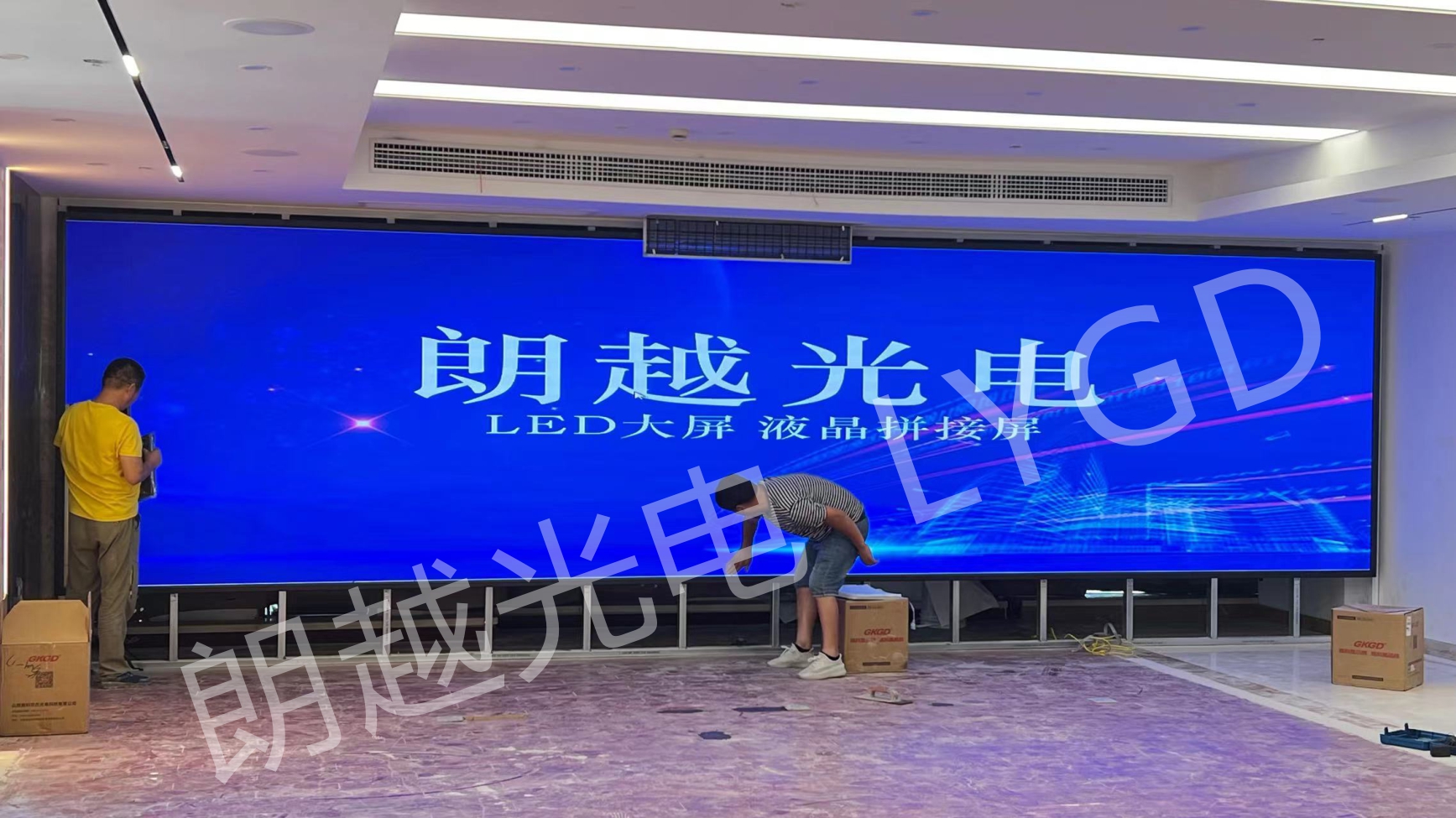 小间距