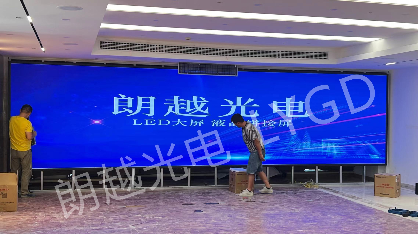 显示屏