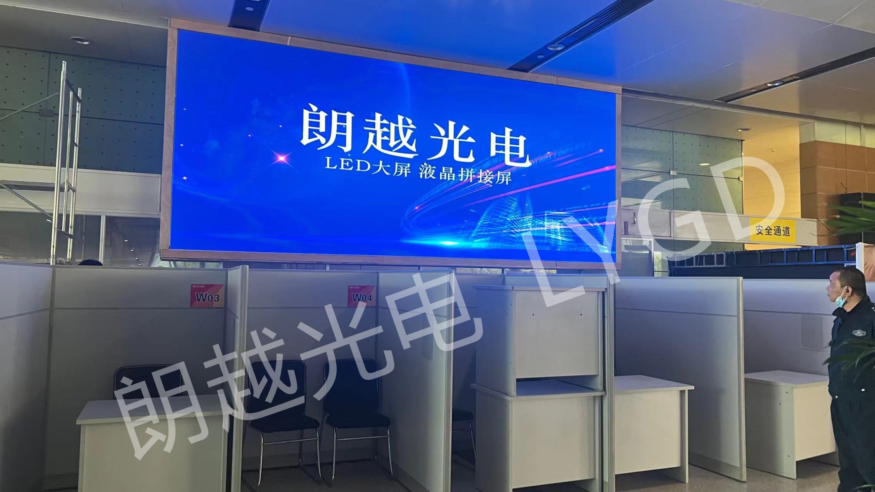 显示屏