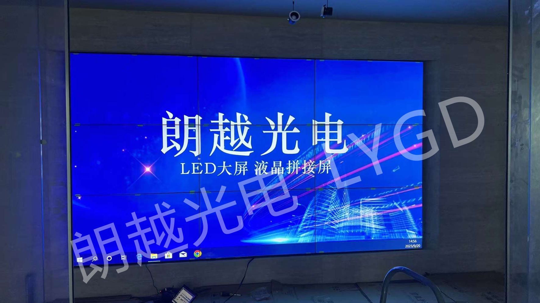 显示屏