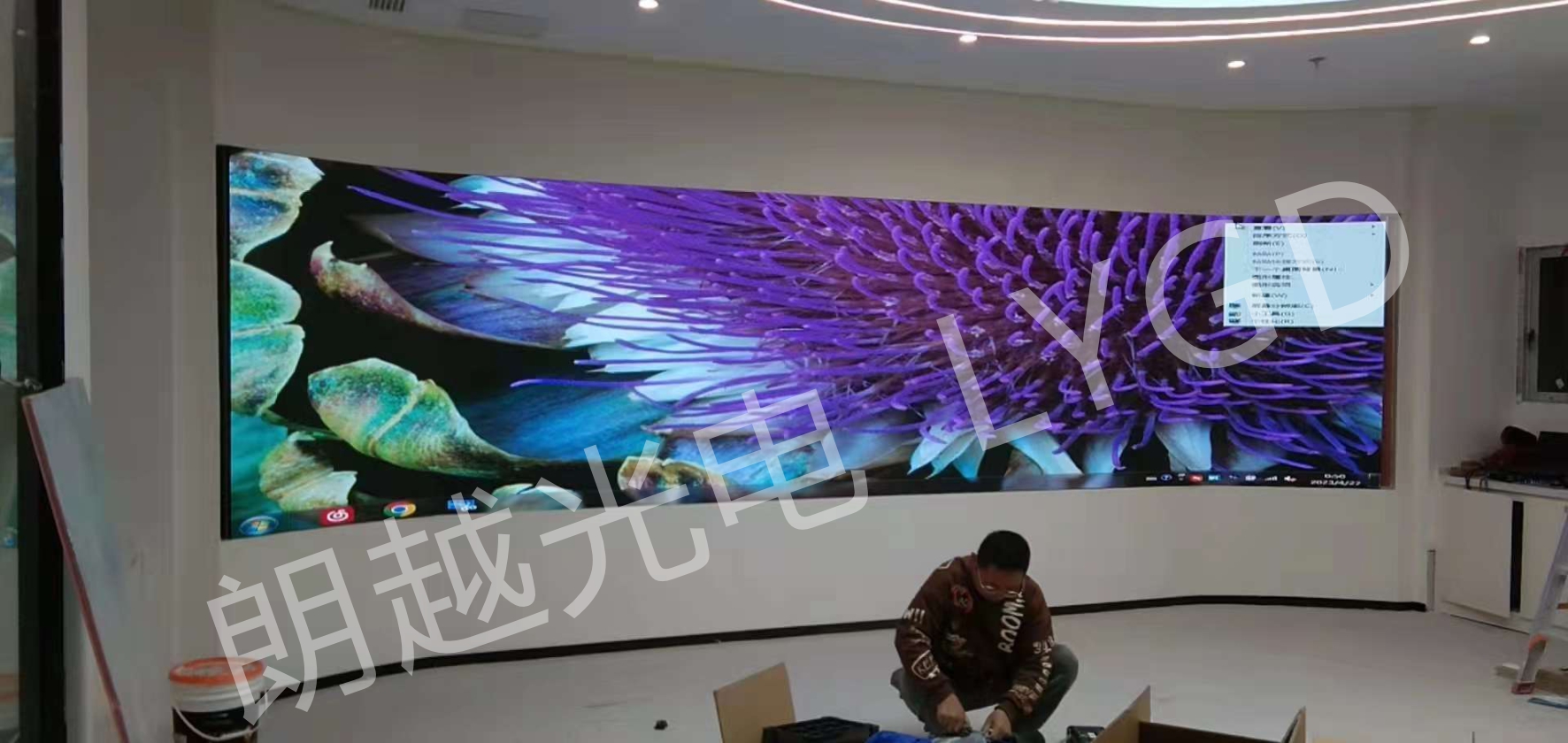 显示屏