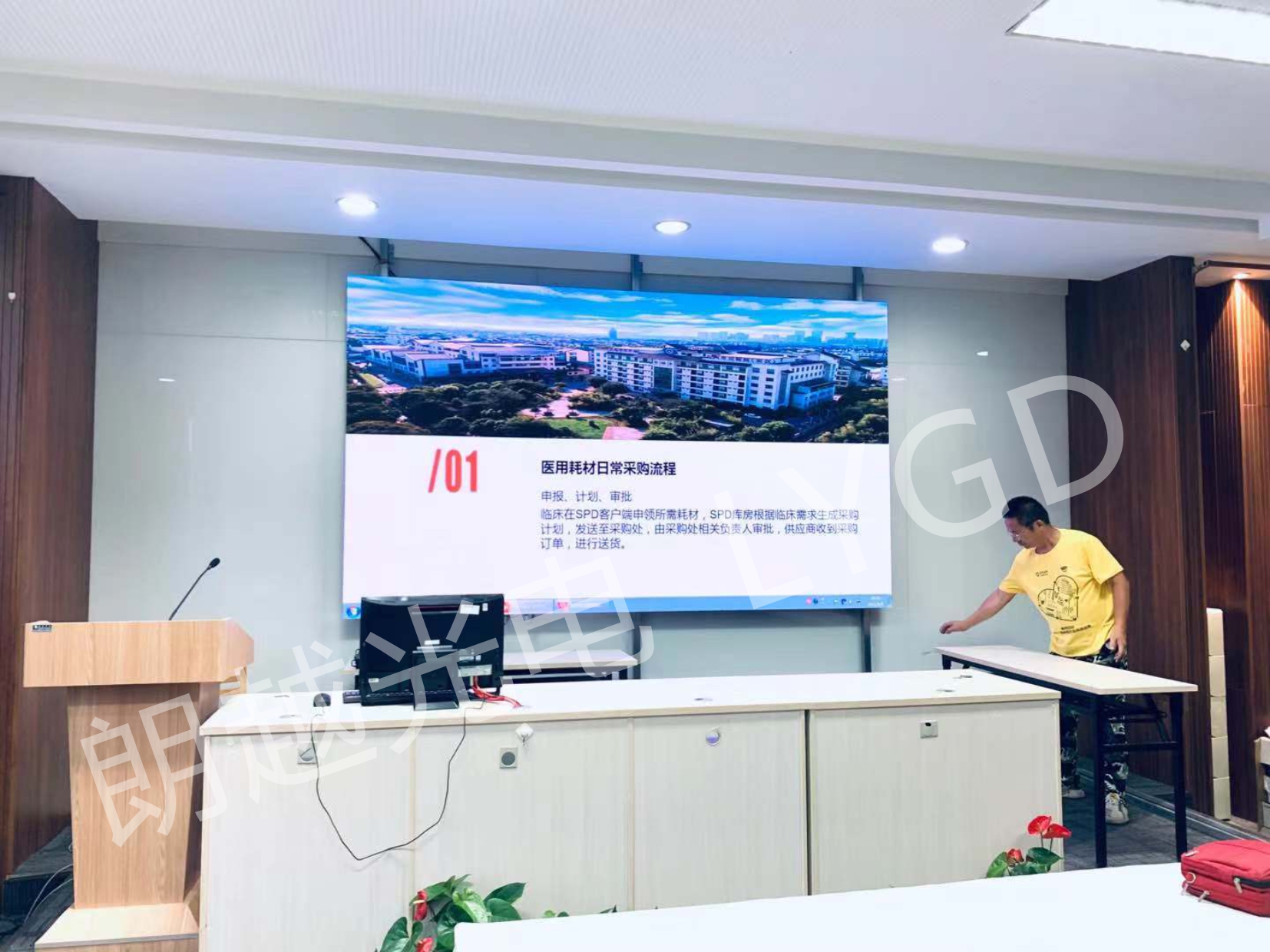 显示屏
