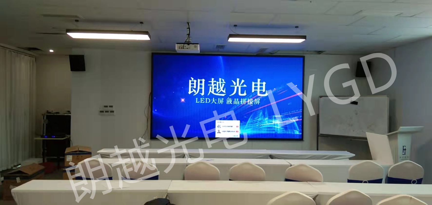 显示屏