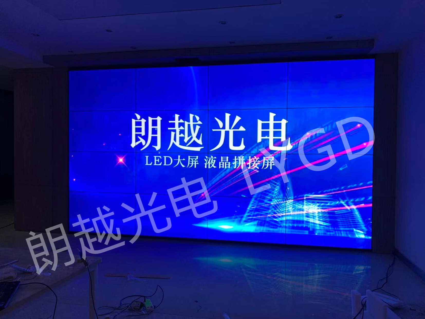 拼接屏